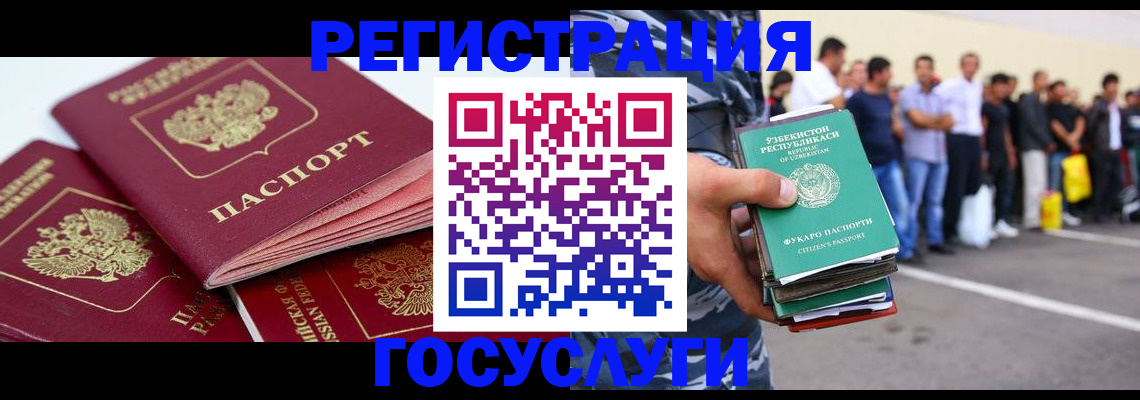 регистрация для школы в Кинешме